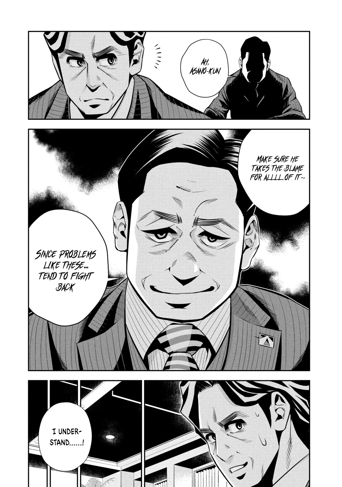 Hanzawa Naoki Chapter 2 4